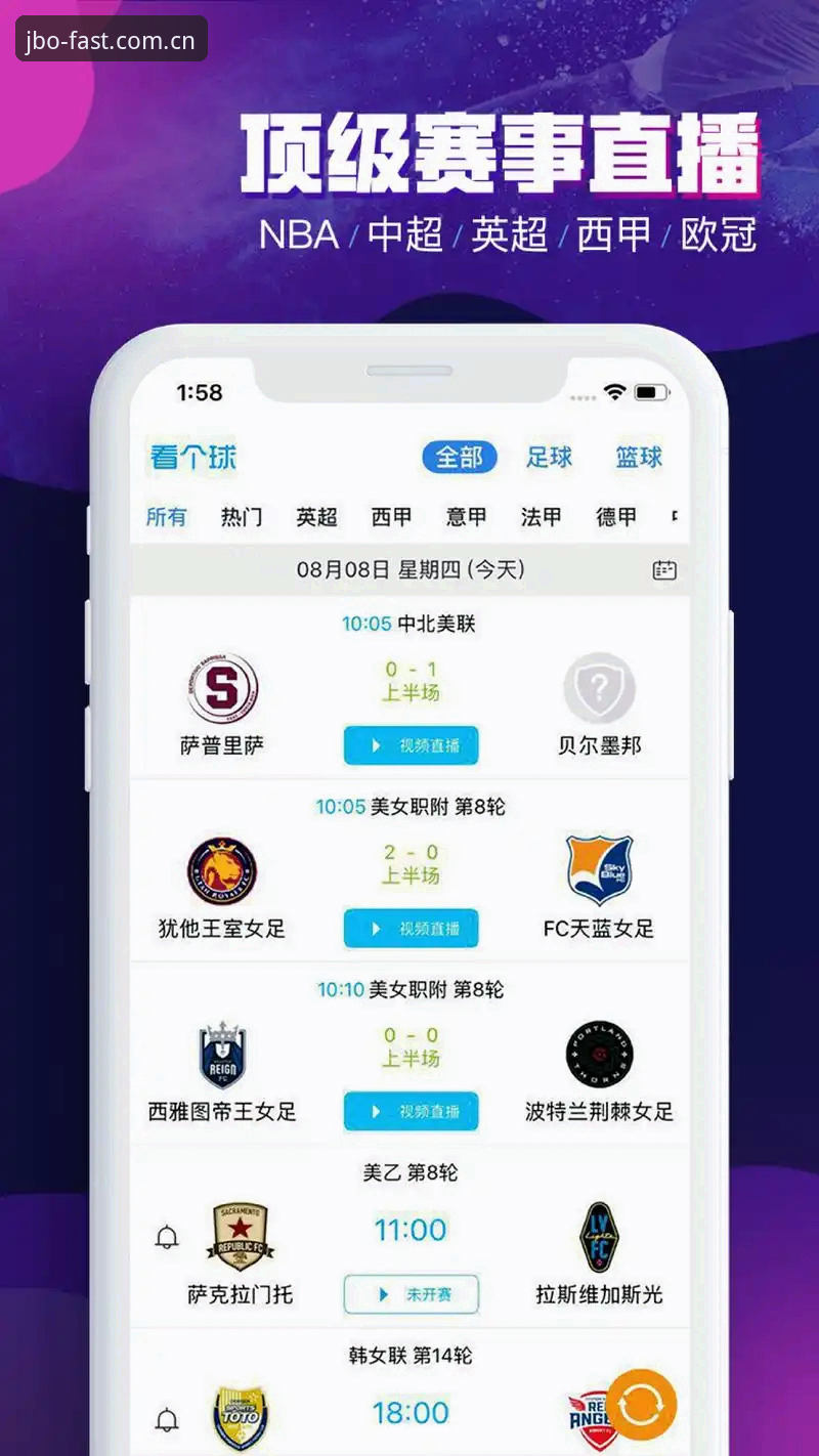探索JBO体育竞猜平台iOS版：7个让你爱不释手的创新体验