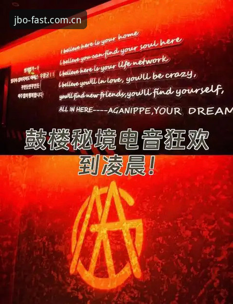 深夜俱乐部狂欢事件解读教程：格拉利什与皮克福德的场外生活如何影响JBO竞博体育赛事分析