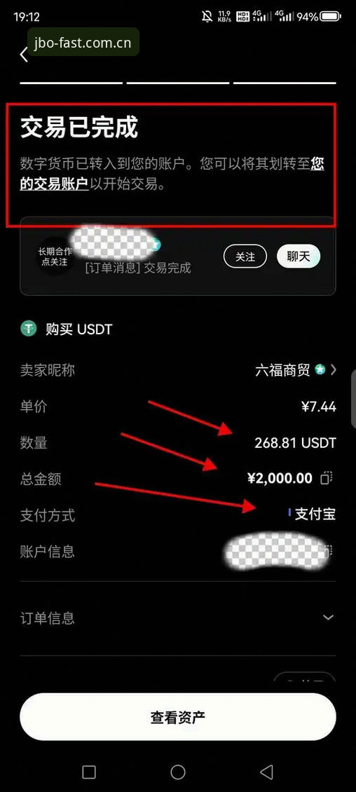 JBO竞博体育快速登录与安全使用教程：从注册到下载的全流程操作指南