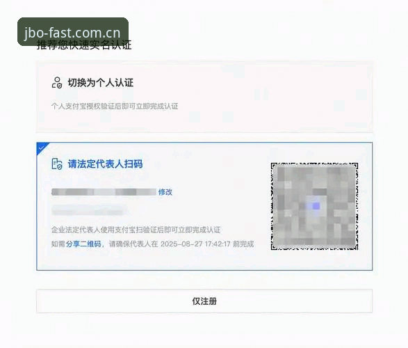 JBO竞博体育平台快速登录与注册完整指南：从入门到精通